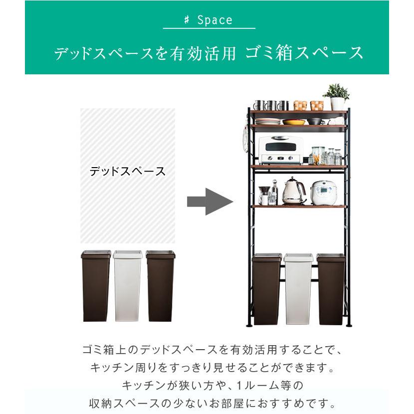 タンスのゲン レンジ台 幅83 おしゃれ カップボード 収納 ゴミ箱上