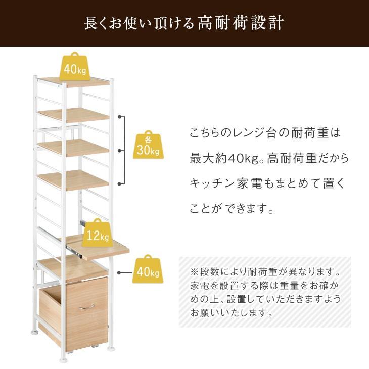 スリムラック 幅39 6段 おしゃれ 北欧 ラック 省スペース スリム オープンラック 収納 ナチュラル ブラウン ホワイト 木目調 棚｜tansu｜05
