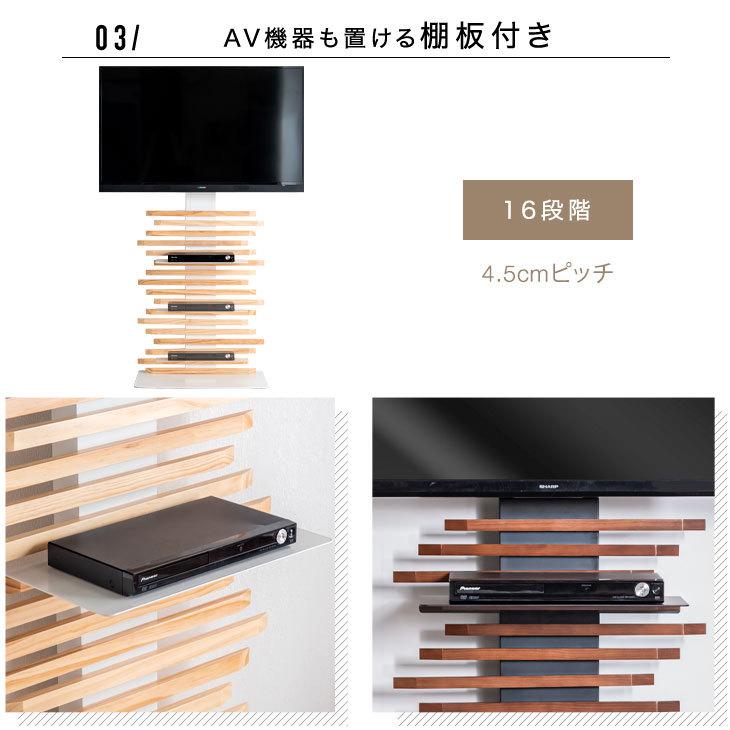 タンスのゲン テレビスタンド 壁寄せ ハイタイプ テレビ台 震度7 タンスのゲン テレビスタンド 壁寄せ ハイタイプ テレビ台 震度7