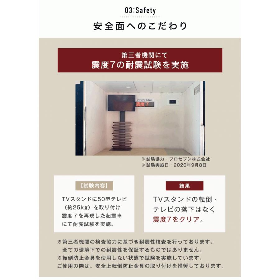 テレビスタンド 壁寄せ ハイタイプ テレビ台 震度7試験クリア 天然木 棚板付き 壁掛け風 自立式 32〜65インチ対応 おしゃれ 無垢 転倒防止 耐震対策 | タンスのゲン | 14
