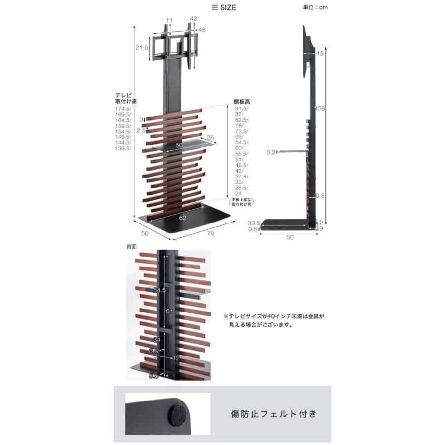 タンスのゲン テレビスタンド 壁寄せ ハイタイプ テレビ台 震度7試験