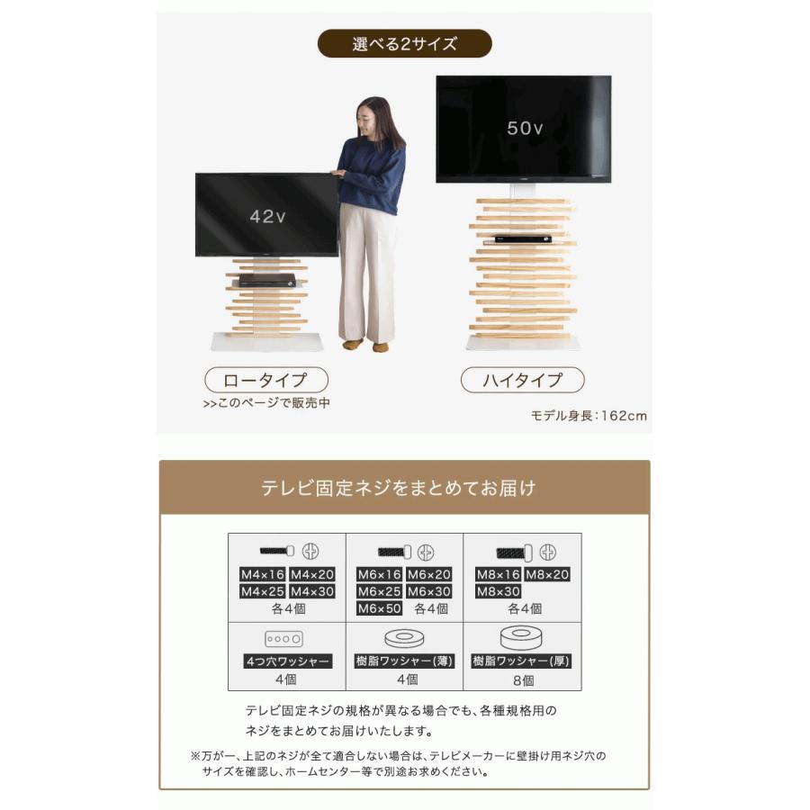 タンスのゲン 17日P15%〜 テレビスタンド 壁寄せ ハイタイプ テレビ台