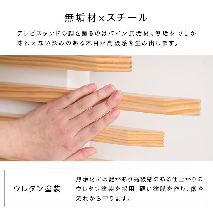 テレビスタンド 壁寄せ ハイタイプ テレビ台 震度7試験クリア 天然木 棚板付き 壁掛け風 自立式 32〜65インチ対応 おしゃれ 無垢 転倒防止 耐震対策 | タンスのゲン | 06