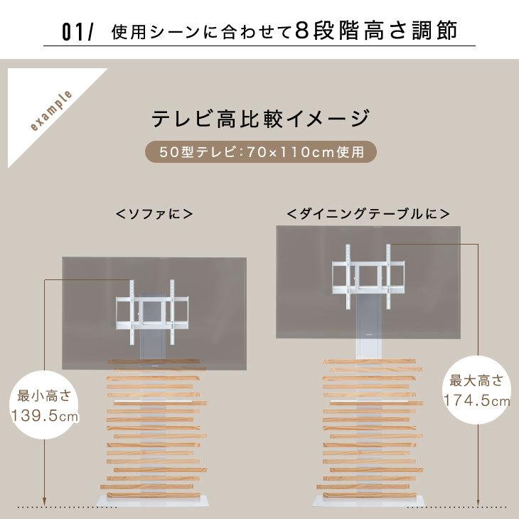 テレビスタンド 壁寄せ ハイタイプ テレビ台 震度7試験クリア 天然木 棚板付き 壁掛け風 自立式 32〜65インチ対応 おしゃれ 無垢 転倒防止 耐震対策 | タンスのゲン | 10
