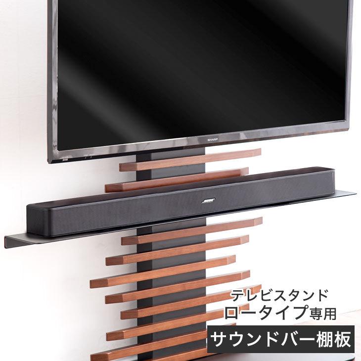 テレビスタンド 棚板 白 黒 幅100cm テレビスタンド専用 壁寄せ テレビボード パーツ スピーカー オーディオ シアターバー サウンドバー タンスのゲンpaypayモール店 通販 Paypayモール