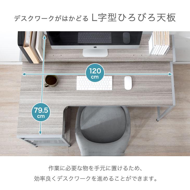 タンスのゲン オフィスデスク おしゃれ 北欧 収納 ゲーミング タンスのゲン オフィスデスク おしゃれ 北欧 収納 ゲーミング