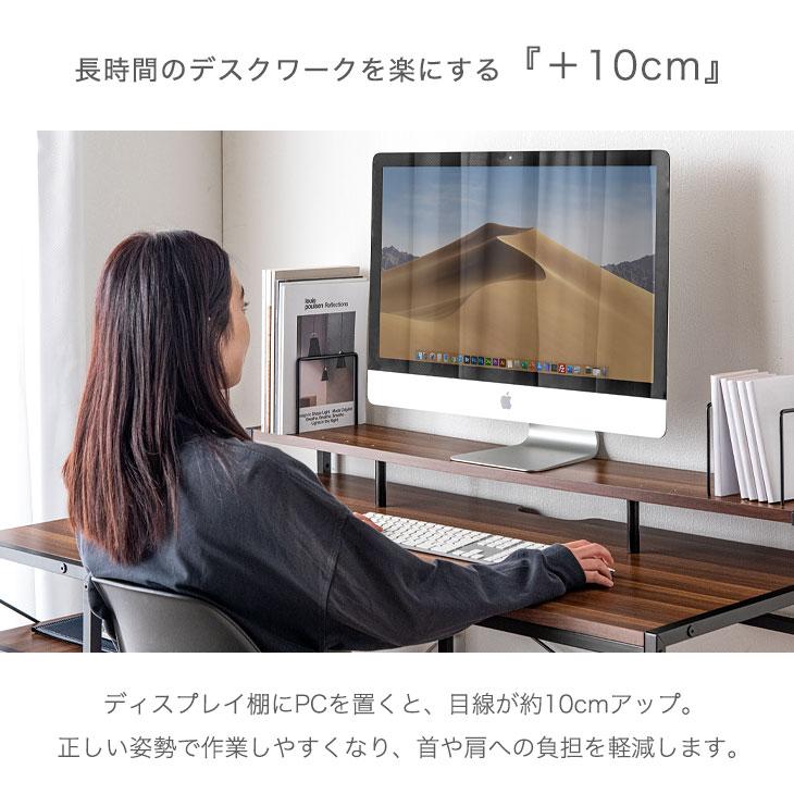 オフィスデスク おしゃれ 北欧 収納 ゲーミングデスク 120cm L字型 パソコンデスク シンプル 大人 棚 ラック付き デスク｜tansu｜08