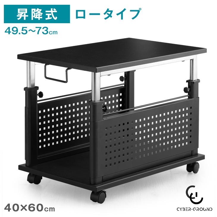 タンスのゲン サイドワゴン ローデスク対応 スリム キャスター付き