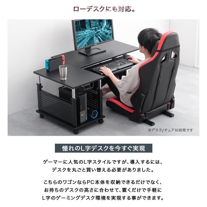 タンスのゲン サイドワゴン デスクワゴン ローデスク対応 タンスのゲン サイドワゴン デスクワゴン ローデスク対応