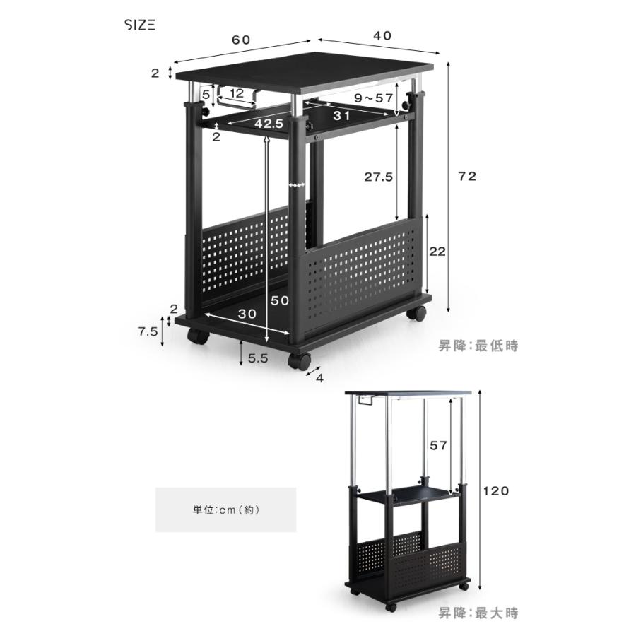 タンスのゲン サイドワゴン デスクワゴン キャスター スリム 棚 ラック