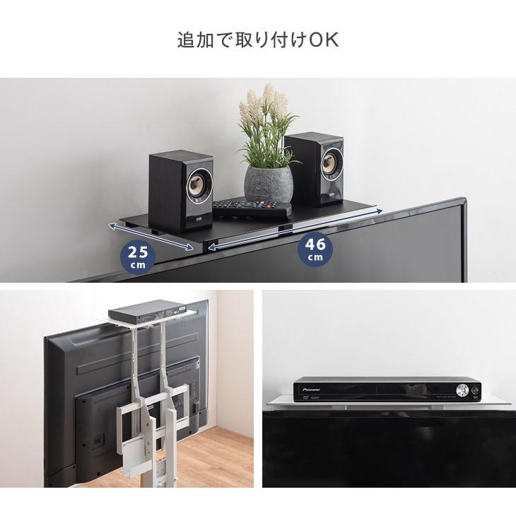 タンスのゲン 当店テレビスタンド専用 ディスプレイ上 棚板 65