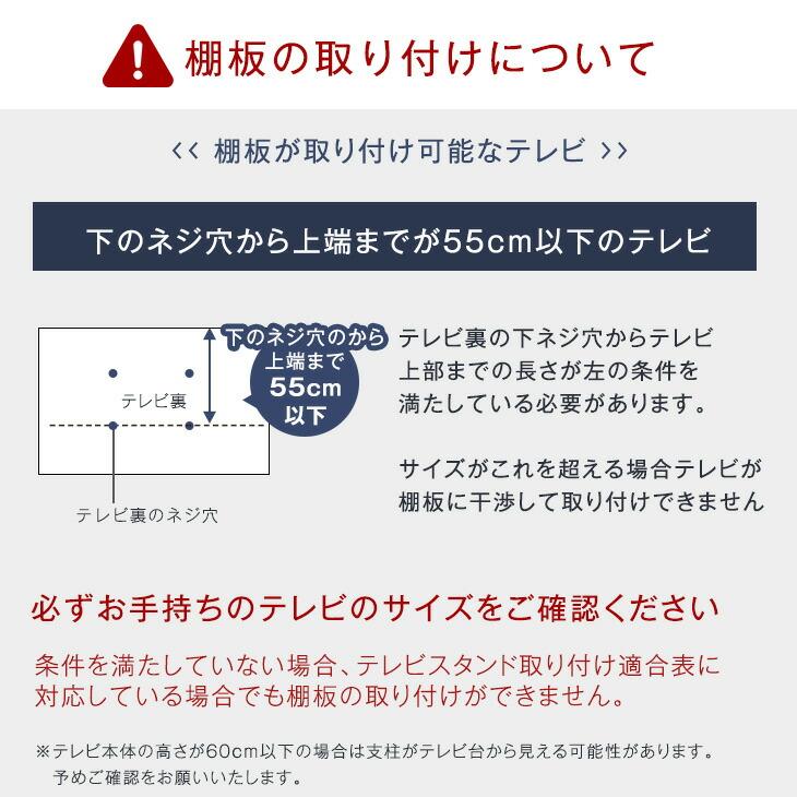 25日+5% テレビスタンド 棚板付き HDDホルダー付き ロータイプ テレビ台 天然木 壁寄せ 32〜65インチ対応 おしゃれ 背面収納 自立式 棚板 TVスタンド | タンスのゲン | 20