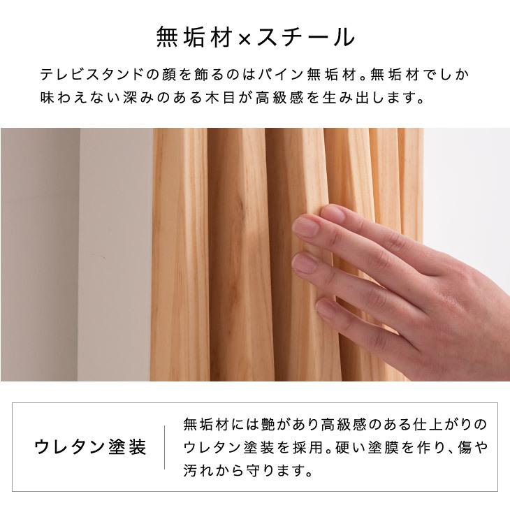 25日+5% テレビスタンド 棚板付き HDDホルダー付き ロータイプ テレビ台 天然木 壁寄せ 32〜65インチ対応 おしゃれ 背面収納 自立式 棚板 TVスタンド | タンスのゲン | 05