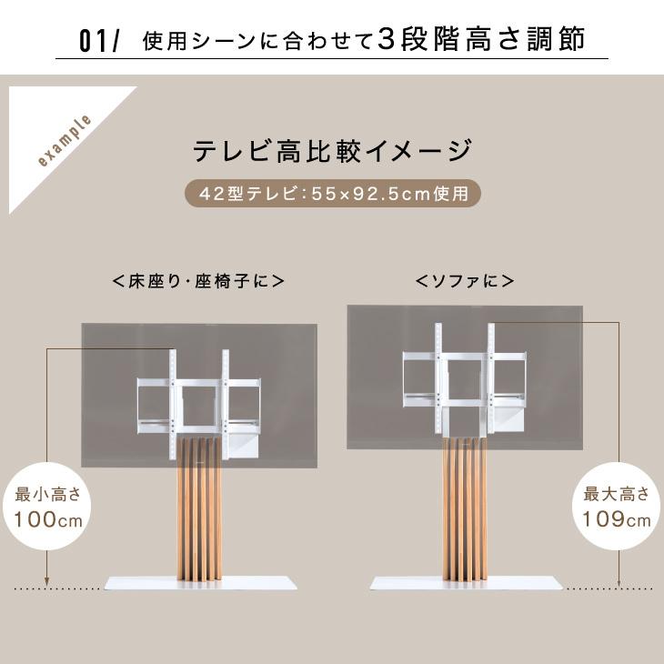 タンスのゲン 24日P16%〜 テレビスタンド 棚板付き HDDホルダー