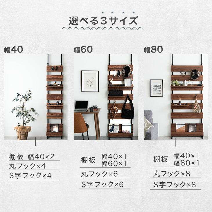 突っ張り棚幅60cm ナチュラル×ホワイト壁面収納ウォールシェルフ タンスのゲン 突っ張り棚 壁面収納 突っ張りラック 幅60 ウォール