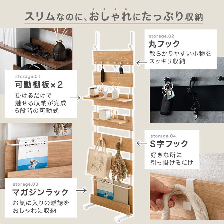 突っ張り棚幅60cm ナチュラル×ホワイト壁面収納ウォールシェルフ タンスのゲン 突っ張り棚 壁面収納 突っ張りラック 幅60 ウォール
