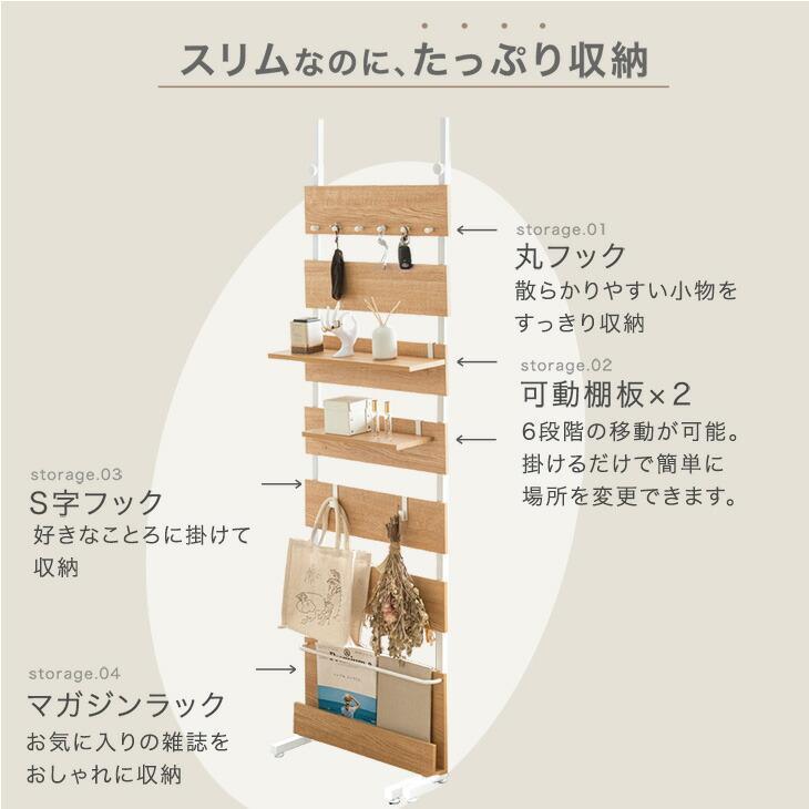 タンスのゲン 突っ張り棚 壁面収納 突っ張りラック 幅60 ウォール