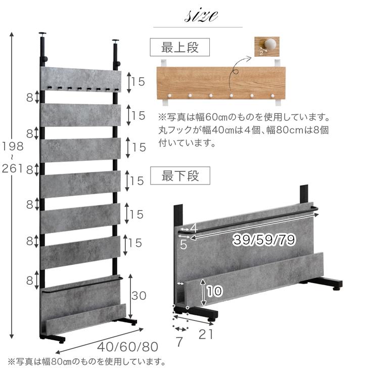 タンスのゲン ウォールラック つっぱり 幅80 壁面収納 突っ張り タンスのゲン ウォールラック つっぱり 幅80 壁面収納 突っ張り