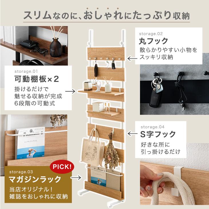 タンスのゲン 突っ張り棚 壁面収納 突っ張りラック 幅80 ウォール