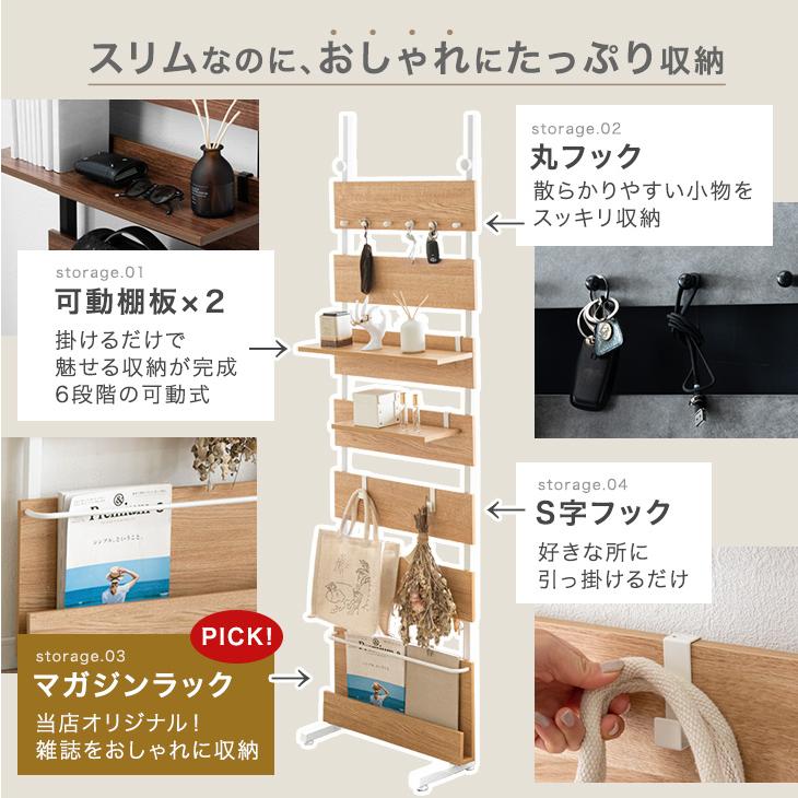 タンスのゲン 突っ張り棚 壁面収納 突っ張りラック 幅80 ウォール