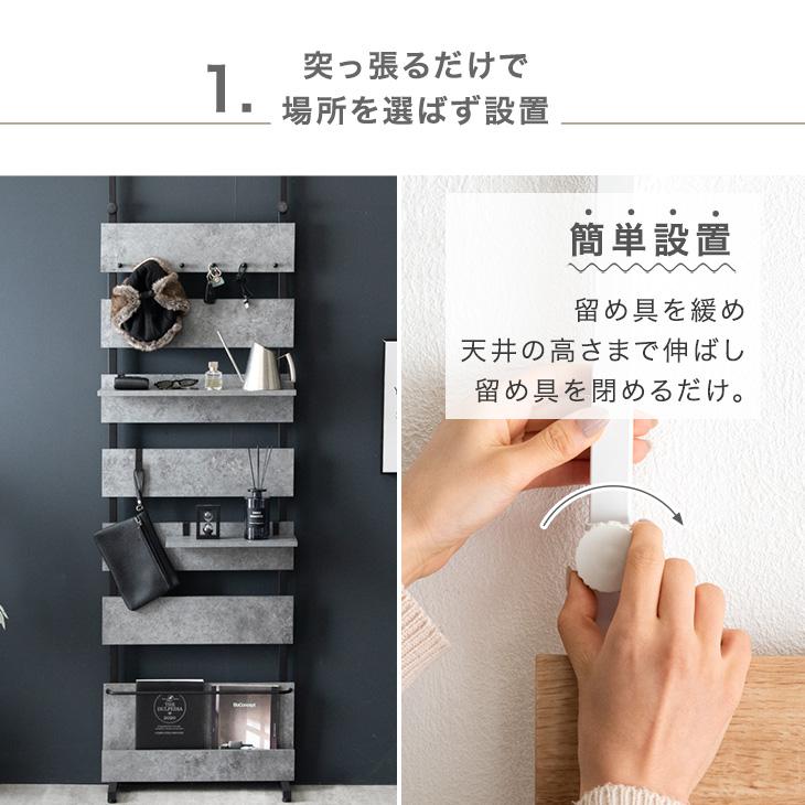 タンスのゲン 15日+5% 突っ張り棚 壁面収納 突っ張りラック 幅80