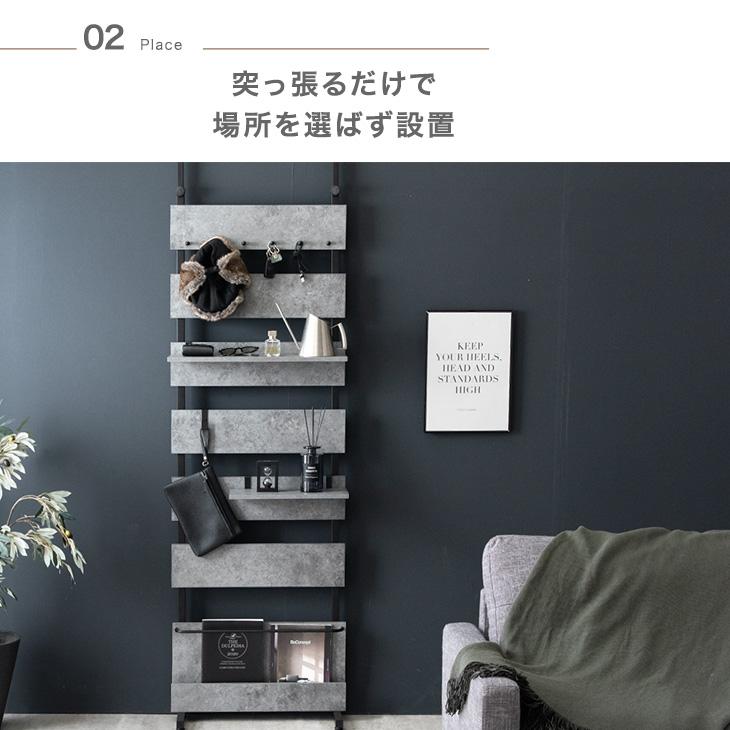 タンスのゲン 17日+5% ウォールラック つっぱり 幅80 壁面収納