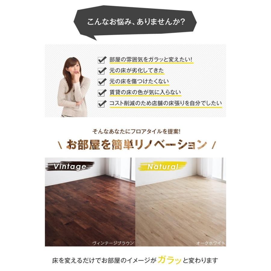 フロアタイル ウッドカーペット おしゃれ タイル 床材 フローリング材 