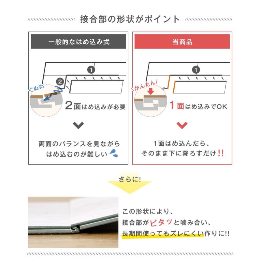 フロアタイル ウッドカーペット おしゃれ タイル 床材 フローリング材 床暖房対応 はめ込み フロアマット フローリングタイル DIY｜tansu｜15