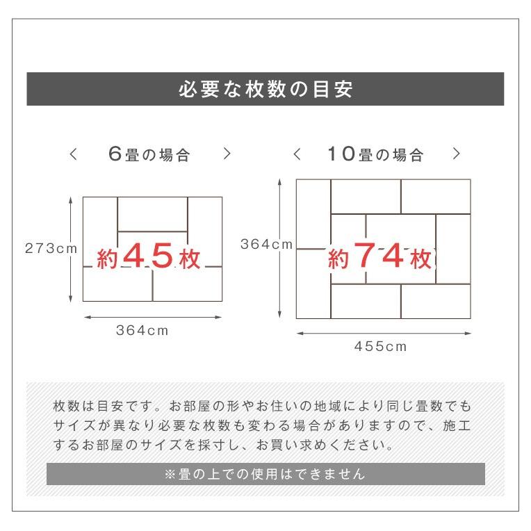 タイルカーペット ウッドカーペット フロアタイル 6畳 48枚 床暖房対応 木目調 リノベーション おしゃれ 置くだけ