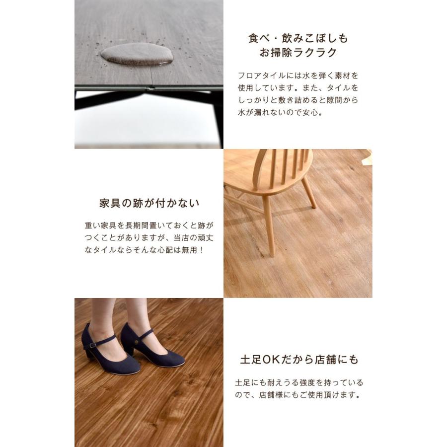 フロアタイル 12畳 96枚 床暖房対応 木目調 おしゃれ 置くだけ フロアタイル 12畳 96枚 床暖房対応 木目調 おしゃれ 置くだけ