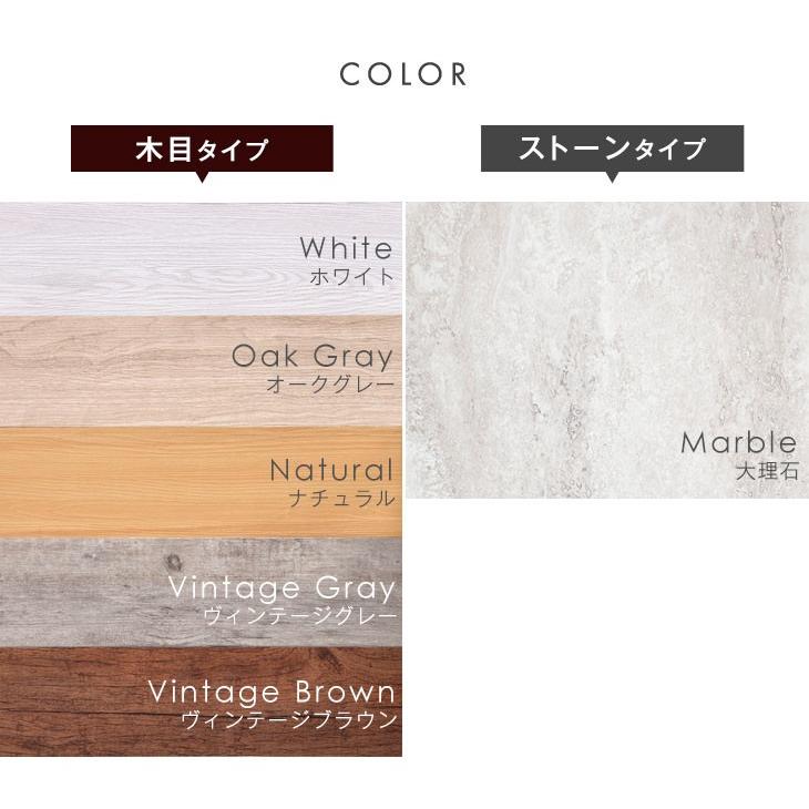 フロアタイル ウッドカーペット 3畳分 木目調 ストーン調 大理石調 フロアシート リノベーション フローリングタイル シール式 タンスのゲンpaypayモール店 通販 Paypayモール