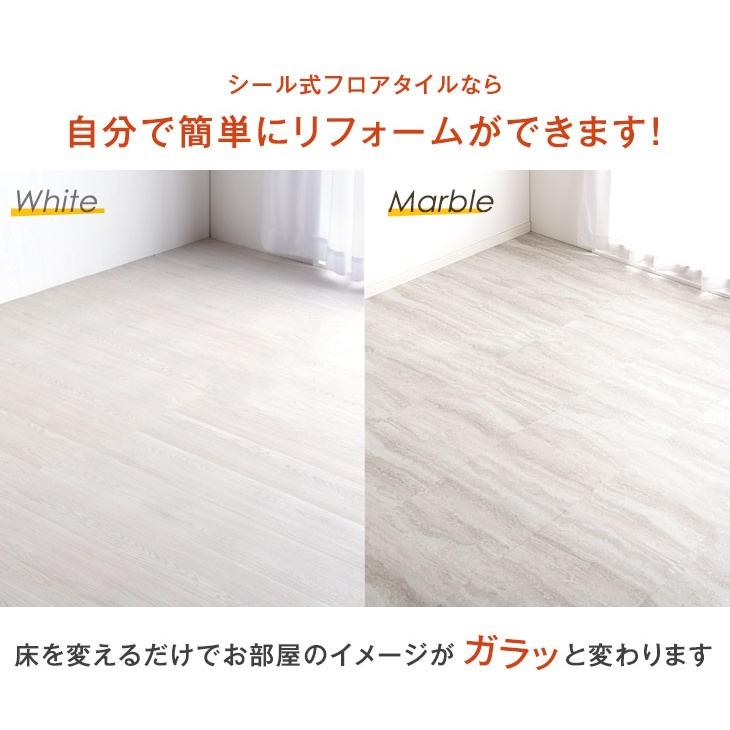 床材 サンゲツフロアタイル 大理石風 51枚＋ フロアシート リメイク
