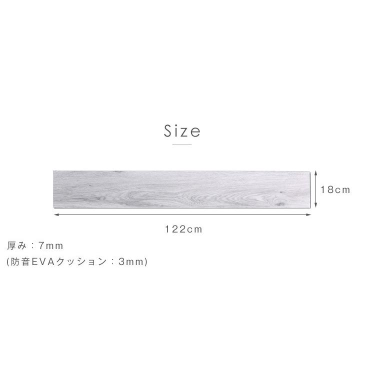 フロアタイル 防音 3畳 24枚 床暖房対応 木目調 リノベーション