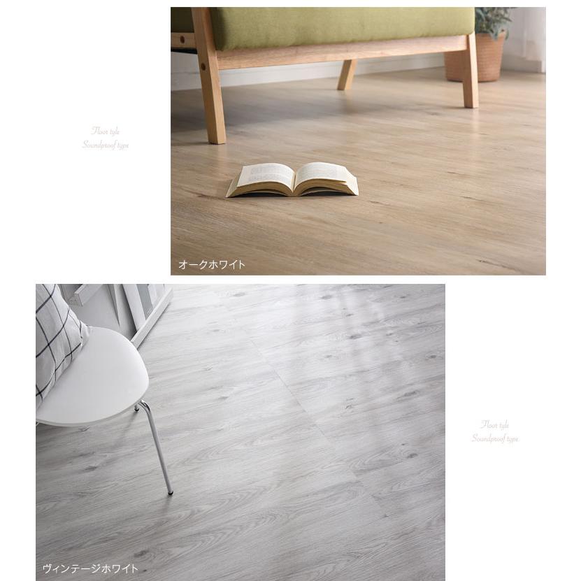 タイルカーペット フロアタイル 防音 6畳 48枚 床暖房対応 木目調