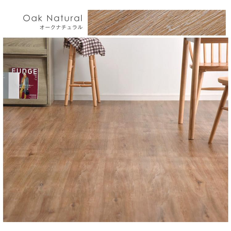 タイルカーペット フロアタイル 防音 6畳 48枚 床暖房対応 木目調