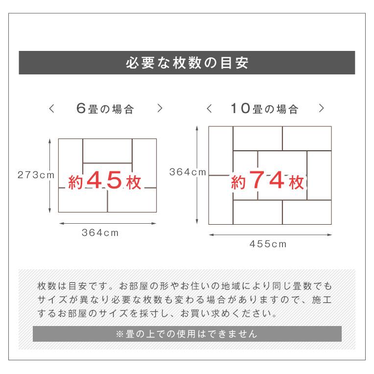 防音 フロアタイル ウッドカーペット 6畳分 48枚入り はめ込み式 楽天市場】防音 フロアタイル ウッドカーペット はめ込み式 賃貸 土足