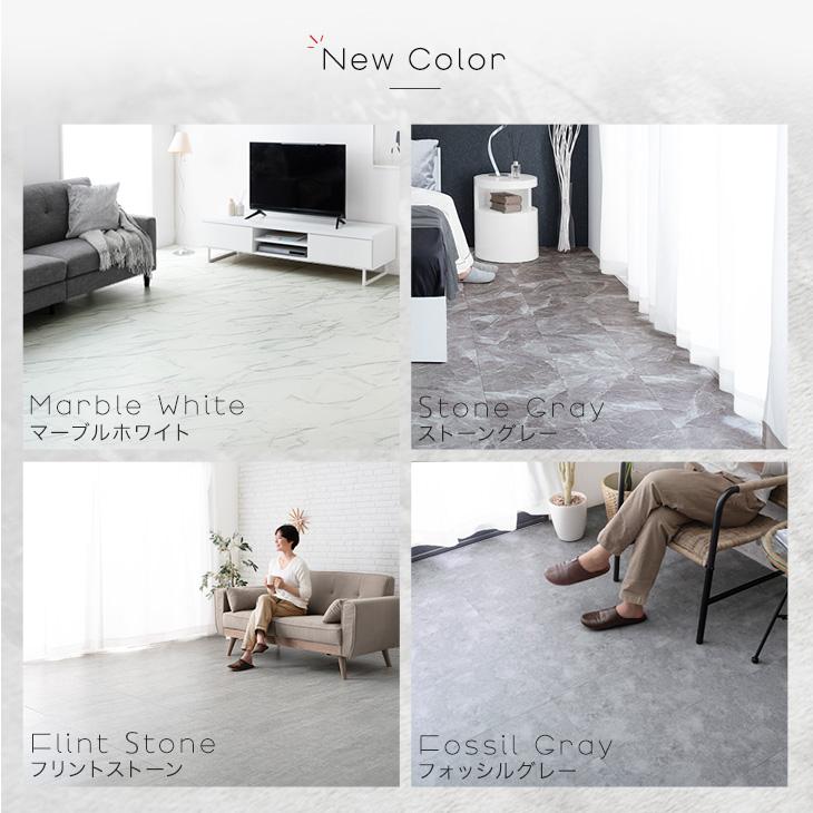 8日P14%〜 フロアタイル 置くだけ 1.5畳用 おしゃれ 北欧 木目調