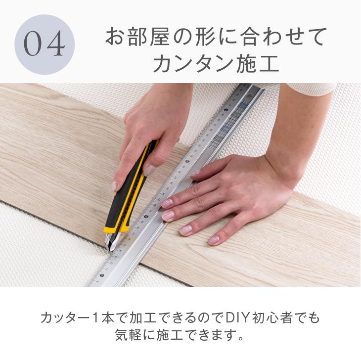 フロアタイル 置くだけ 3畳用 おしゃれ 北欧 木目調 ヴィンテージ diy 床タイル タイル DIY 床 フロアシート フローリング材｜tansu｜15