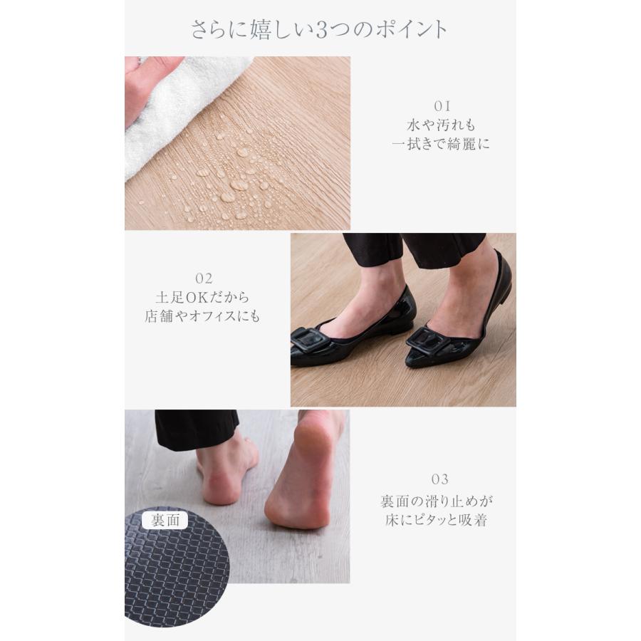 フロアタイル 置くだけ 6畳用 おしゃれ 北欧 木目調 ヴィンテージ diy
