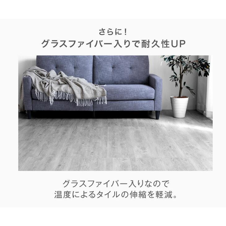 フロアタイル 置くだけ 6畳用 おしゃれ 北欧 木目調 ヴィンテージ diy 