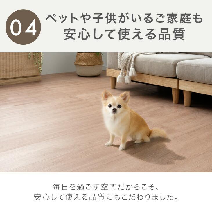 【破格】６畳弱　フロアパネル　タイル　木目調　ヴィンテージブラウン　タンスのゲン 5日+5% フロアタイル 置くだけ 6畳用 フロアシート 木目 床 シート