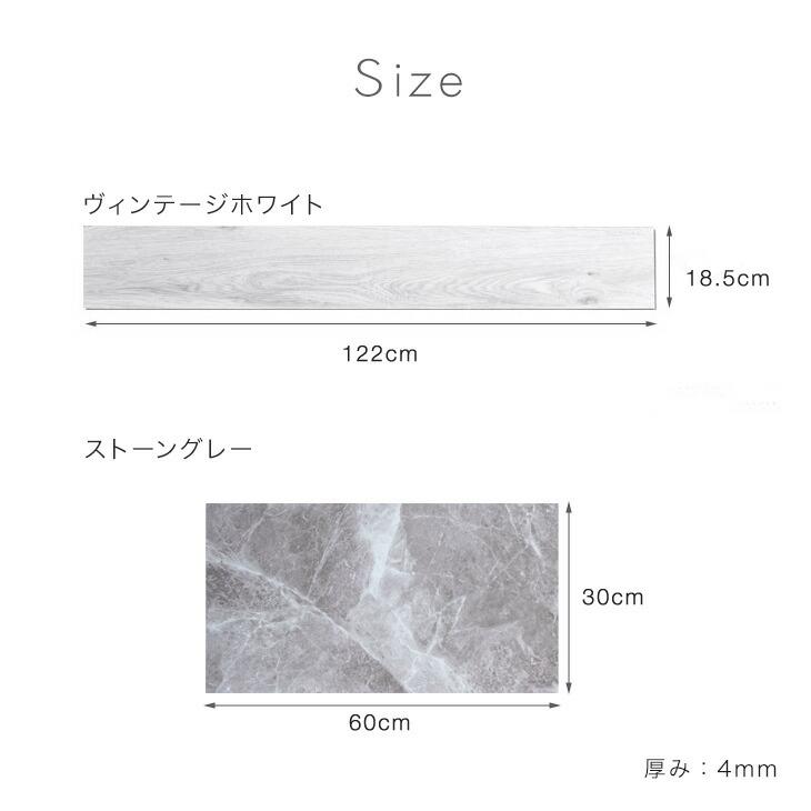 フロアタイル 置くだけ 6畳用 フロアシート 木目 床 シート おしゃれ
