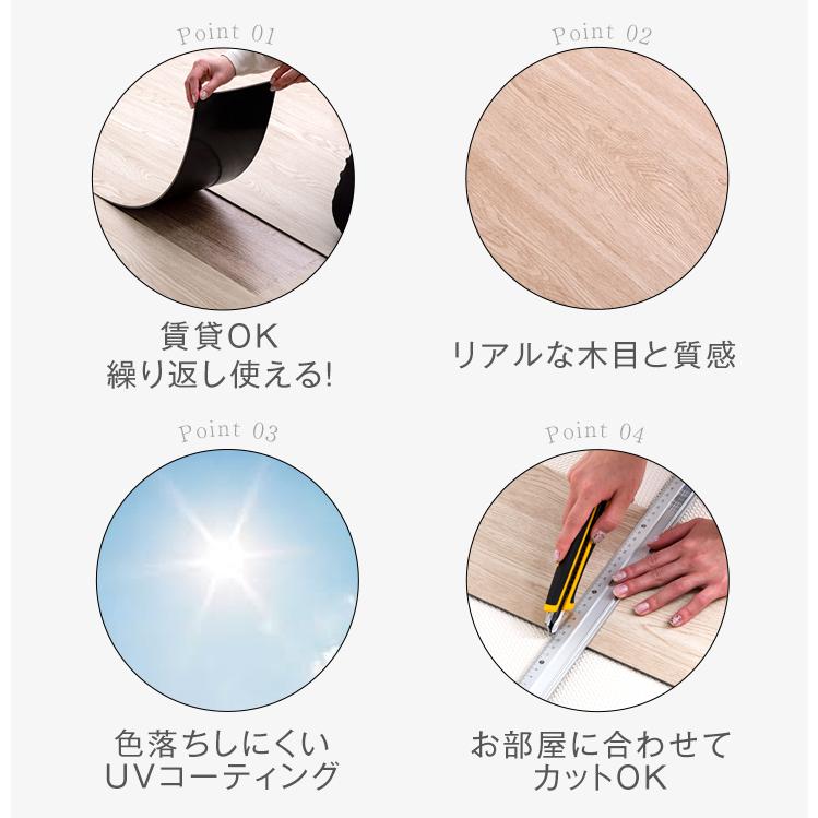 フロアタイル　置くだけ　6畳用　48枚　床　北欧　タイル　ヴィンテージ　diy　床タイル　DIY　フロアシート　木目調　フローリング材　おしゃれ