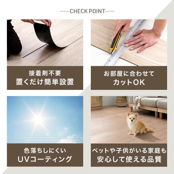 フロアタイル 置くだけ 6畳用 フロアシート 木目 床 シート おしゃれ