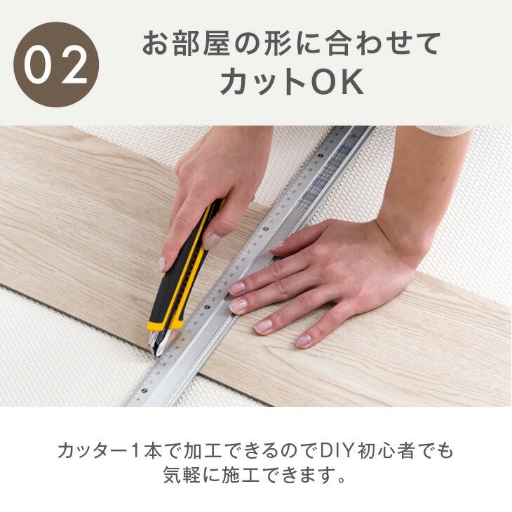 フロアタイル 置くだけ 6畳用 フロアシート 木目 床 シート おしゃれ