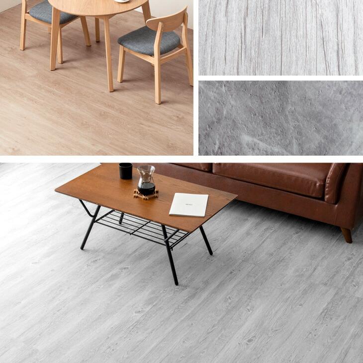 フロアタイル 置くだけ 12畳用 おしゃれ 北欧 木目調 ヴィンテージ diy