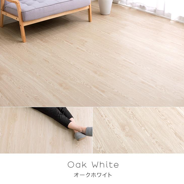 3色まで選べる 置くだけフロアタイル専用 サンプル : タンスのゲン