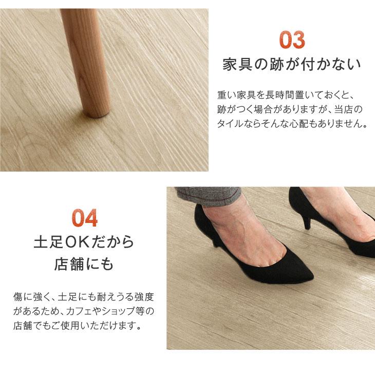 1日LYP17%〜 フロアタイル 12畳 床材 貼るだけ フロアマット 大理石 木目調 DIY ペット フローリングマット リフォーム ウッドカーペット 北欧 リビング 床暖