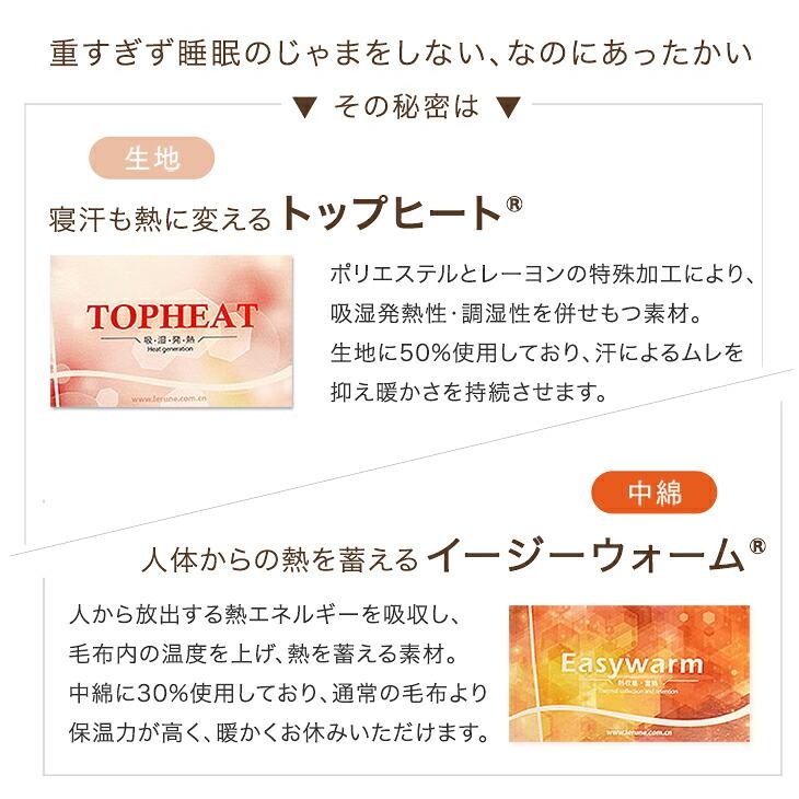 本日+4% 毛布 シングル やみつきの肌触り Toronel 暖かい 2枚合わせ 厚手 冬 2枚合わせ毛布 洗える 掛け毛布 かけ毛布 ブランケット 襟付き おしゃれ もうふ | タンスのゲン | 12