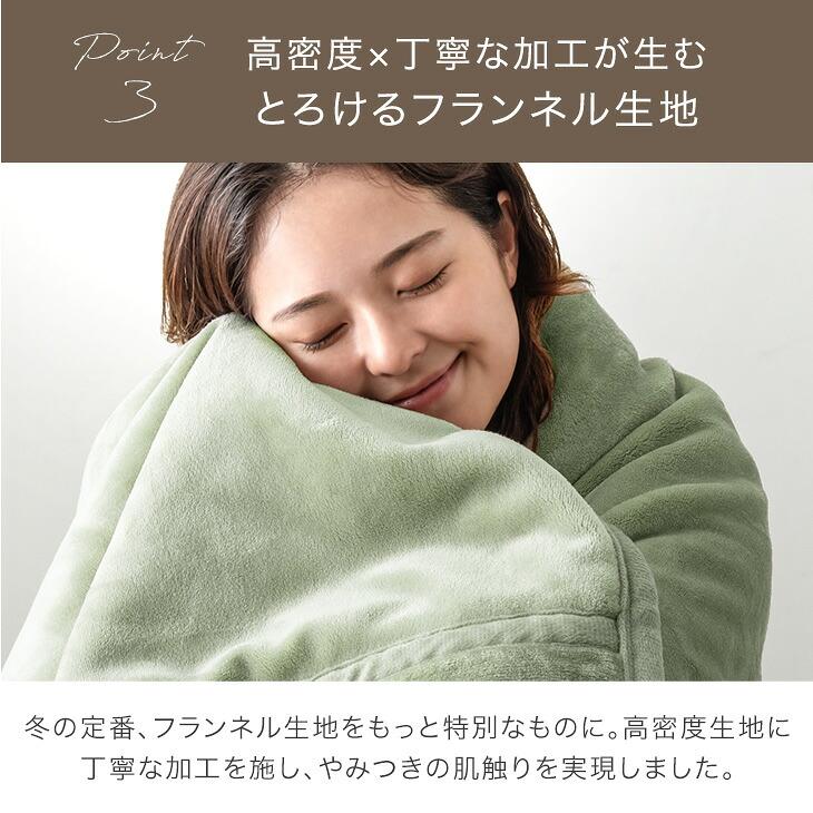 【美品】全健会 トルマリン毛布 シングル 状態かなり良好 冷え対策に◎ タンスのゲン 本日+4% 毛布 シングル やみつきの肌触り Toronel 暖かい